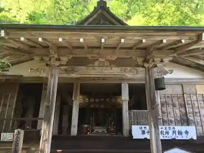 月輪寺の本殿・本堂