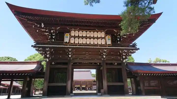 明治神宮の山門・神門