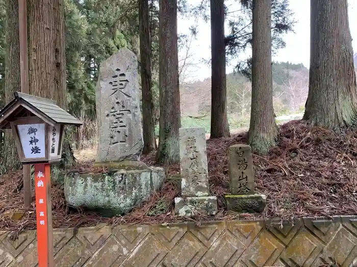 湯野上温泉神社の建物その他