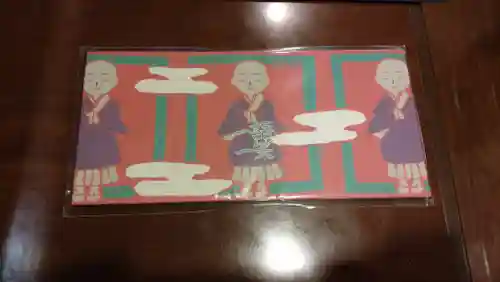 日蓮宗 総本山 塔頭 定林坊(じょうりんぼう)の授与品その他