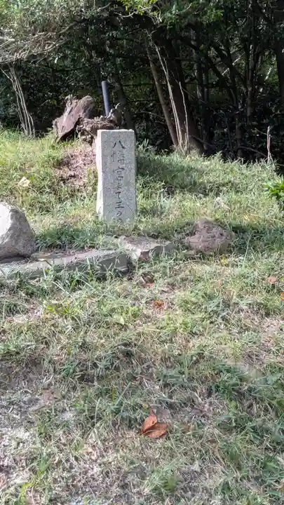 宇佐八幡神社(滋賀県)
