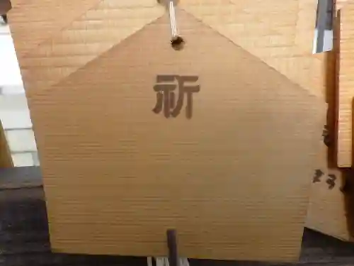 野里住吉神社の絵馬