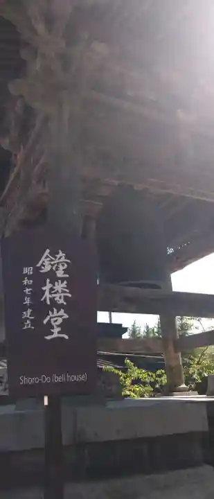 西方寺の{uncategorized: "未分類", other: "その他", undefined: "問題あり", building: "その他建物", grave: "お墓", sacred_gate: "鳥居", guardian: "狛犬", statue: "像", buddha: "仏像", history: "歴史", nature: "自然", garden: "庭園", animal: "動物", pagoda: "塔", temizu: "手水舎", mountain_gate: "山門・神門", sanctuary: "本殿・本堂", subordinate: "末社・摂社", art: "芸術", scenery: "景色", jizo: "地蔵", ema: "絵馬", goshuin: "御朱印", omikuji: "おみくじ", items: "授与品その他", amulet: "お守り", goshuincho: "御朱印帳", eats: "食事", festival: "お祭り", votive_dance: "神楽", shichigosan: "七五三参", wedding: "結婚式", experience: "体験その他", initially: "初詣", around: "周辺", anti_infection: "感染症対策"}