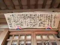 松庵稲荷神社のその他建物