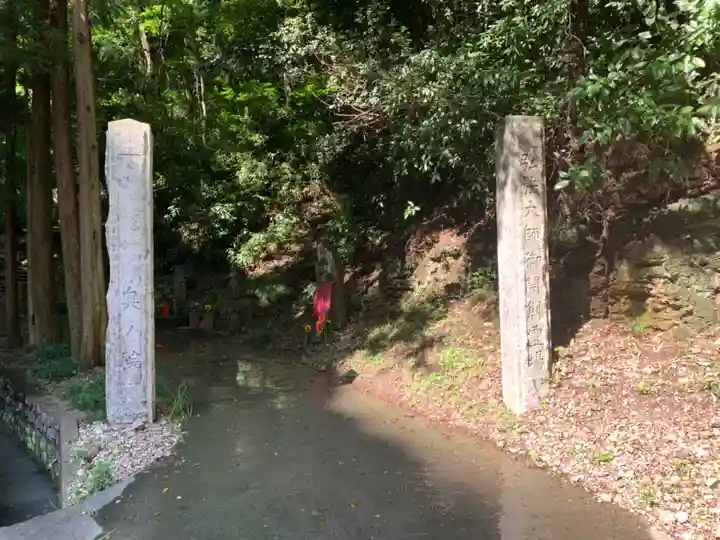 奥之院(岩屋寺)のその他建物