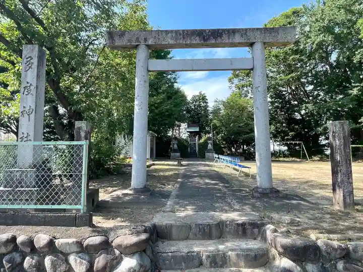 多度神社(岐阜県)