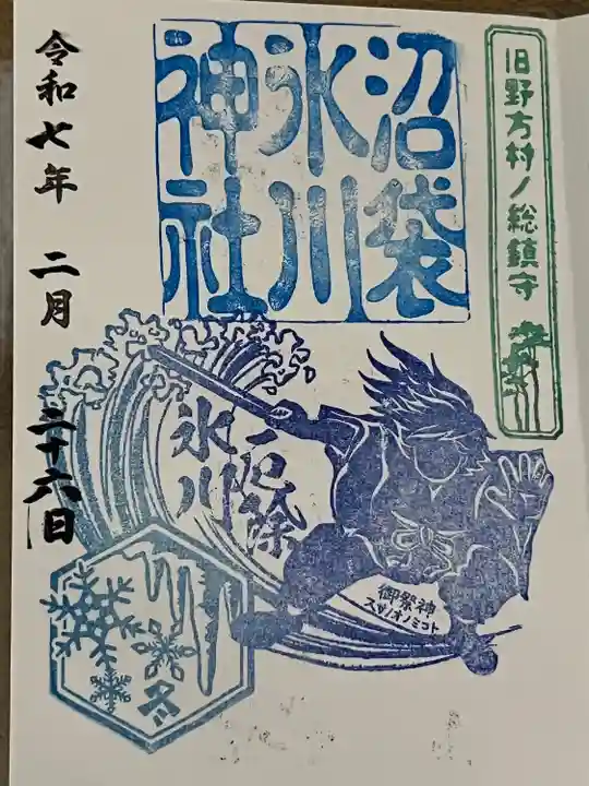 中野沼袋氷川神社(東京都)