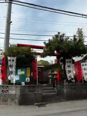 神明社の{uncategorized: "未分類", other: "その他", undefined: "問題あり", building: "その他建物", grave: "お墓", sacred_gate: "鳥居", guardian: "狛犬", statue: "像", buddha: "仏像", history: "歴史", nature: "自然", garden: "庭園", animal: "動物", pagoda: "塔", temizu: "手水舎", mountain_gate: "山門・神門", sanctuary: "本殿・本堂", subordinate: "末社・摂社", art: "芸術", scenery: "景色", jizo: "地蔵", ema: "絵馬", goshuin: "御朱印", omikuji: "おみくじ", items: "授与品その他", amulet: "お守り", goshuincho: "御朱印帳", eats: "食事", festival: "お祭り", votive_dance: "神楽", shichigosan: "七五三参", wedding: "結婚式", experience: "体験その他", initially: "初詣", around: "周辺", anti_infection: "感染症対策"}
