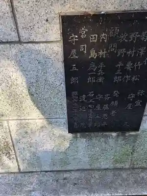 久保稲荷神社(埼玉県)