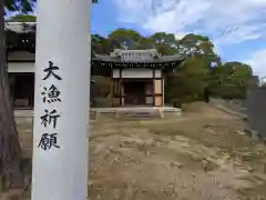 皇子神社(香川県)