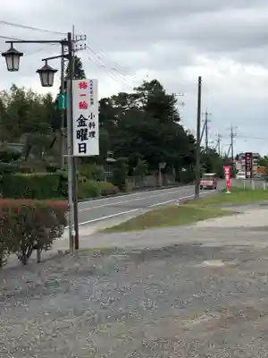 長福寿寺の周辺