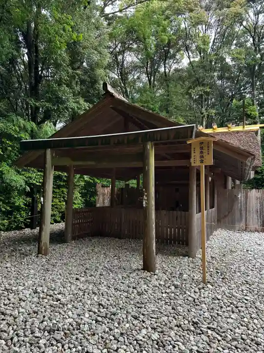 月讀宮(皇大神宮別宮)の{uncategorized: "未分類", other: "その他", undefined: "問題あり", building: "その他建物", grave: "お墓", sacred_gate: "鳥居", guardian: "狛犬", statue: "像", buddha: "仏像", history: "歴史", nature: "自然", garden: "庭園", animal: "動物", pagoda: "塔", temizu: "手水舎", mountain_gate: "山門・神門", sanctuary: "本殿・本堂", subordinate: "末社・摂社", art: "芸術", scenery: "景色", jizo: "地蔵", ema: "絵馬", goshuin: "御朱印", omikuji: "おみくじ", items: "授与品その他", amulet: "お守り", goshuincho: "御朱印帳", eats: "食事", festival: "お祭り", votive_dance: "神楽", shichigosan: "七五三参", wedding: "結婚式", experience: "体験その他", initially: "初詣", around: "周辺", anti_infection: "感染症対策"}