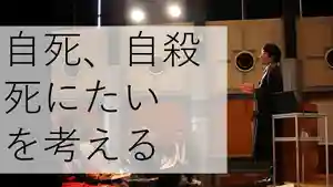 浄土真宗本願寺派久喜山高善寺のその他建物(2020年07月25日(土) 08時30分38秒投稿)