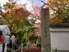 浄住寺の感染症対策