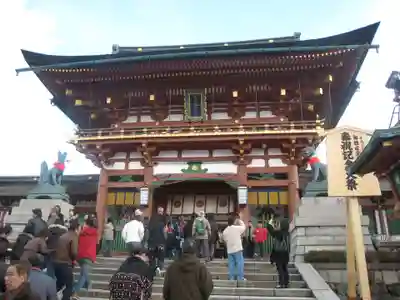 伏見稲荷大社の山門・神門