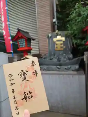 十番稲荷神社のその他建物