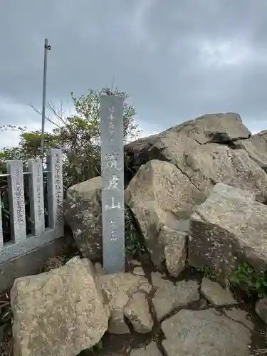 筑波山神社 女体山御本殿(茨城県)
