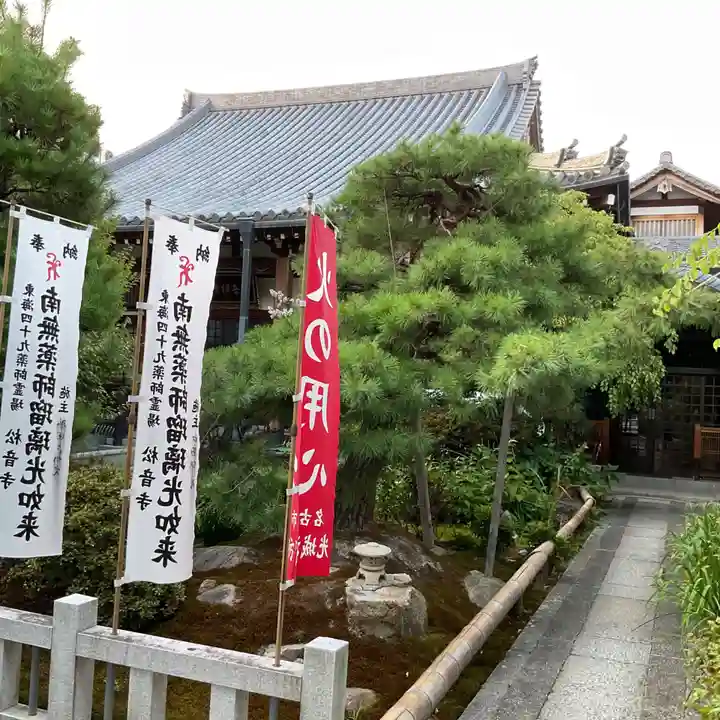 松音寺(愛知県)