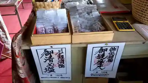 布部不動堂の授与品その他