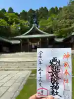 函館護國神社(北海道)