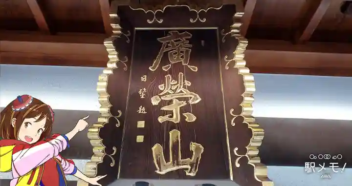 一乗寺のその他建物