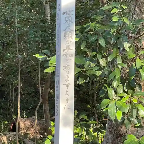 花窟神社(三重県)