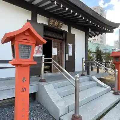 高野山東京別院(東京都)