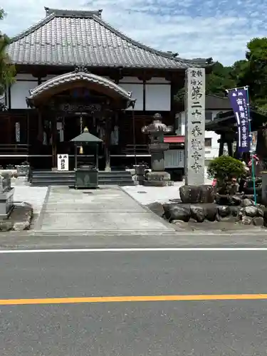 観音寺(埼玉県)
