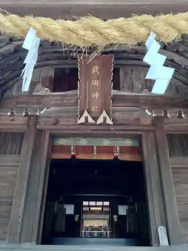 武田神社の本殿・本堂