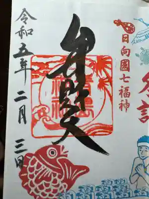 青島神社（青島神宮）(宮崎県)