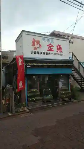 新田神社の周辺