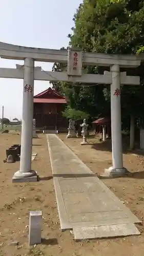 香取神社(茨城県)