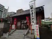 仙台大神宮の初詣