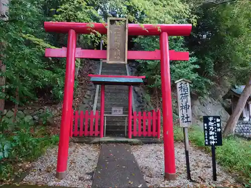 事任八幡宮の鳥居