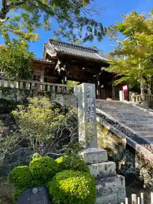 修禅寺の山門・神門