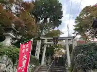 聖天宮 西江寺(大阪府)