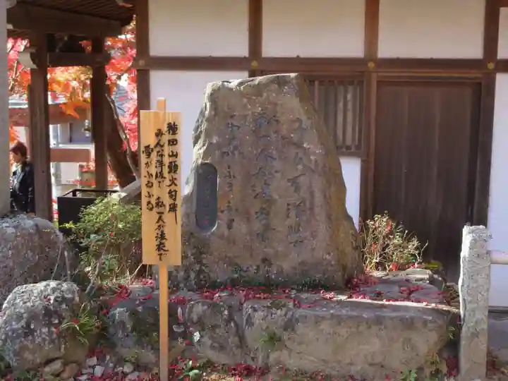 聖天宮 西江寺のその他建物