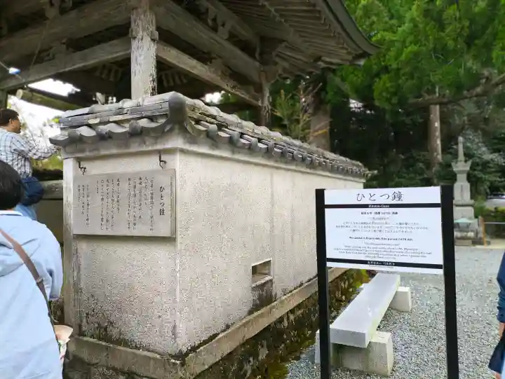 阿弥陀寺の{uncategorized: "未分類", other: "その他", undefined: "問題あり", building: "その他建物", grave: "お墓", sacred_gate: "鳥居", guardian: "狛犬", statue: "像", buddha: "仏像", history: "歴史", nature: "自然", garden: "庭園", animal: "動物", pagoda: "塔", temizu: "手水舎", mountain_gate: "山門・神門", sanctuary: "本殿・本堂", subordinate: "末社・摂社", art: "芸術", scenery: "景色", jizo: "地蔵", ema: "絵馬", goshuin: "御朱印", omikuji: "おみくじ", items: "授与品その他", amulet: "お守り", goshuincho: "御朱印帳", eats: "食事", festival: "お祭り", votive_dance: "神楽", shichigosan: "七五三参", wedding: "結婚式", experience: "体験その他", initially: "初詣", around: "周辺", anti_infection: "感染症対策"}