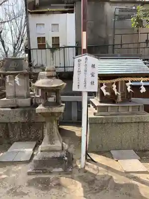 打出天神社の末社・摂社