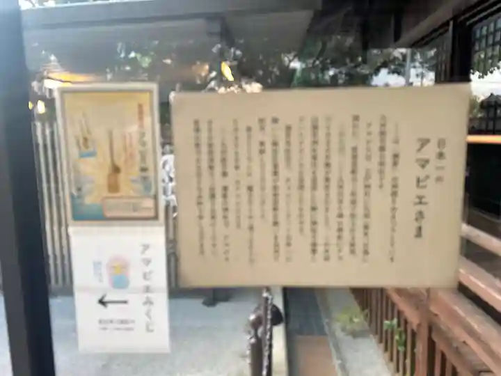 諫早神社(九州総守護 四面宮)(長崎県)