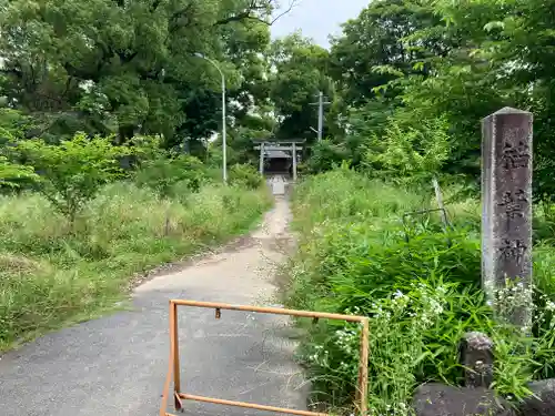 稲葉神社(京都府)
