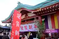 成田山横浜別院延命院の本殿・本堂