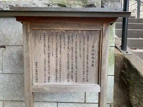 弘明寺の歴史