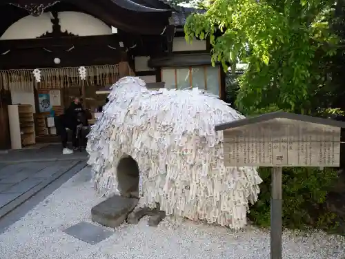 安井金比羅宮(京都府)