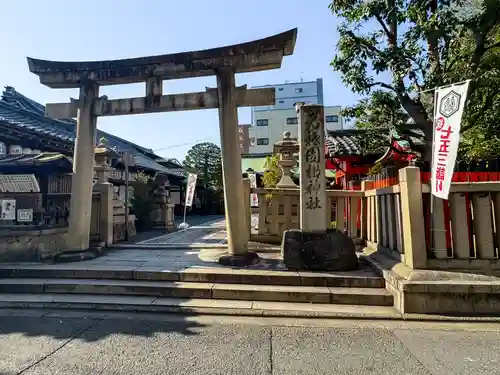 元祇園梛神社・隼神社(京都府)