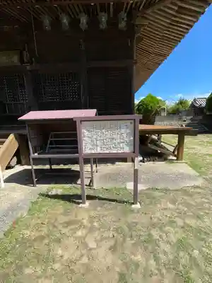 五香宮(岡山県)