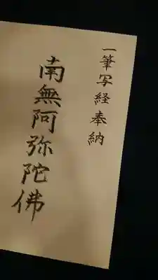 増上寺のその他建物