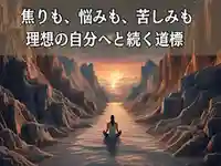 木舟山 順教寺(広島県)