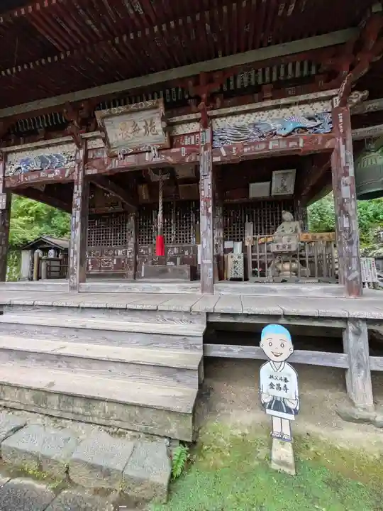 金昌寺(埼玉県)