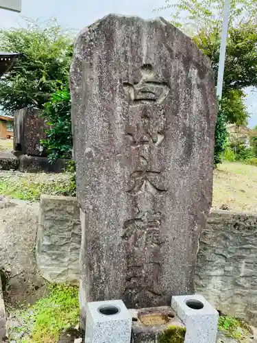 白山社(新潟県)